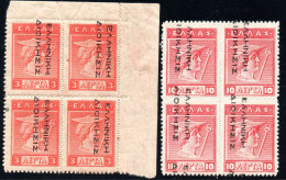 2695.GREECE.1912 GREEK ADM. READING DOWN 3L,10L. MNH BLOCKS OF 4, MINOR VARIETIES.LIGHT GUM BLESSING. - Unused Stamps