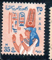UAR EGYPT EGITTO 1964 1967 QUEEN NEFERTARI 35m MNH - Unused Stamps