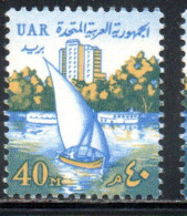 UAR EGYPT EGITTO 1964 1967 TOWER HOTEL 40m MH - Ungebraucht