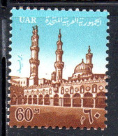UAR EGYPT EGITTO 1964 1967 AL-AZHAR MOSQUE COURT-YARD 60m MNH - Unused Stamps