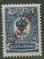 Russia:Levante:Unused Overprinted Stamp 1 Piastre, 1900, MNH - Turkish Empire