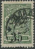 Russia:Used Overprinted Stamp DBP 35 Copecks, Koltchak Army, 1920 - Sibérie Et Extrême Orient