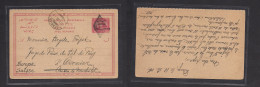 BELGIAN CONGO. 1904 (10 Dic) The Nile Mail Route. Dungu - Switzerland, Cermier (23 Jan 1905) Sudan Ovptd Egypt Doble 4 M - Otros & Sin Clasificación