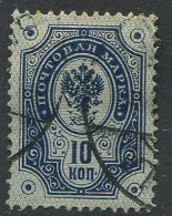 Finland:Russia:Used Stamp 10 Copeck Blue, 1891 - Gebraucht