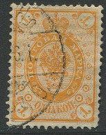 Finland:Russia:Used Stamp 1 Copeck Orange, 1891 - Usados