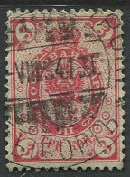 Finland:Russia:Used Stamp 3 Copicks Red, 1891 - Gebraucht