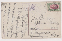 Bulgaria Ww1-1917 Civil Censored (T. SEIMEN) Postcard, Pretty Young Woman, Lady With Butterfly (66605) - War