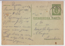 Bulgaria Bulgarien Bulgarie Ww2-1943 Bulgarian Postal Office SHTIP-Macedonia Sent To Sofia Stationery Card, Entier /4756 - Guerre
