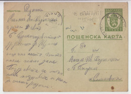 Bulgaria Bulgarien Bulgarie Ww2-1943 Bulgarian Postal Office SHTIP-Macedonia Sent To Sofia Stationery Card, Entier /4756 - Guerra