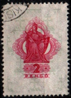 Ungheria  1934 - Fiscali Patrona Hungariae Revenue Tax Fiscal COAT Of ARMS 2 Pengo Used - Revenue Stamps