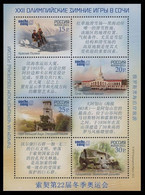 2011 Russia 1756-1759/B153 III 2014 Olympic Games In Sochi / Text Chinese 11,00 € - Inverno 2014: Sotchi