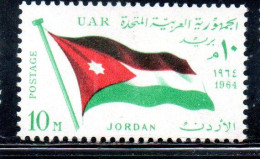 UAR EGYPT EGITTO 1964 SECOND MEETING OF HEADS STATE ARAB LEAGUE FLAG OF JORDAN 10m MNH - Ungebraucht