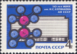 Russia 1968 Kurnakov Institute Of Chemistry/Science/Atom/Molecule MNH - Usati