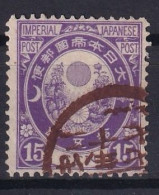 JAPAN 1888 - Canceled - Sc# 80 - Usati