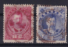 JAPAN 1896 - Canceled - Sc# 87, 88 - Usati