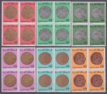 1976 Morocco 844VB-849VB Ancient Moroccan Coins 20,80 € - Monete