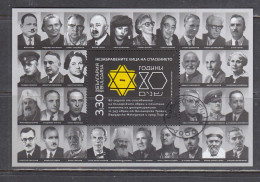 Bulgaria 2023 - Used (O), 80 Years Since The Rescue Of The Bulgarian Jews, S/sh, - Used Stamps