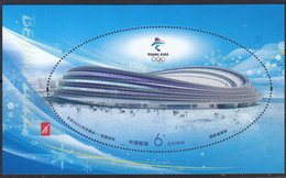 China 2021-12 Olympic Winter Games Beijing 2022 -Competition Venues  Stamps S/S（Hologram） - Inverno 2022 : Pechino