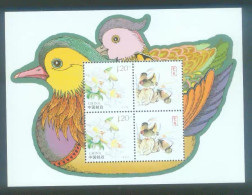 China MNH MS, Mandarin Duck,Personalized Stamps - Unused Stamps