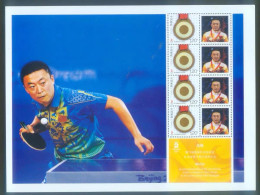 China MNH MS, Ma Lin, The Men's Table Tennis Player At The Beijing Olympics,Personalized Stamps - Unused Stamps