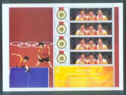 China MNH MS, Chinese Women's Table Tennis Team For The Beijing Olympics,Personalized Stamps - Nuevos