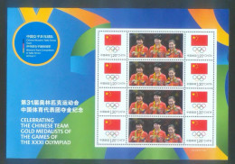 China MNH MS, The 31st Olympic Games Of The Chinese Women's Table Tennis Team,Personalized Stamps - Nuevos