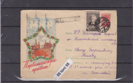 1958 May Day Holiday Of Working People  P.Stationery  USSR Travel  To Bulgaria - Covers & Documents