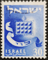 Israel 1957 -1959  Tribe Of Israel  Stampworld N° 155 - Oblitérés (sans Tabs)