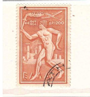 GRECIA 1954 NATO - Used Stamps