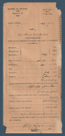 Egypt - 1905 - AUTHORIZATION - For An Inconvenient, Unhealthy Or Dangerous Est. - 1866-1914 Ägypten Khediva