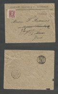 GREECE. 1898 (18 June) Athens - France, Gard (17 July) Single Fkd Env, 25lptc Lilac Small Hermes, Imperf. Burler Of Shee - Lettres & Documents