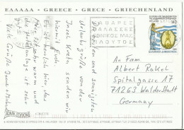 GR AK - Storia Postale