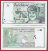 Oman--100 Baisa  --1995---UNC---(429) - Oman