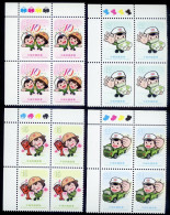 2024 Taiwan R.O.CHINA - Postal Characters  (Block Of Four) MNH - Nuevos