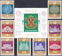BULGARIA 1969, HISTORY Of SOFIA, COMPLETE MNH SERIES With BLOCK In GOOD QUALITY,*** - Ungebraucht