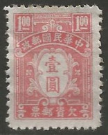 CHINE  / TAXE N°64 NEUF Sans Gomme - Portomarken