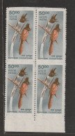 India Definitive Paradise Fly Catcher ERROR Part Of Imperf And Blind Perf Block Of 4. Mint Good Condition. - Errors, Freaks & Oddities (EFO)