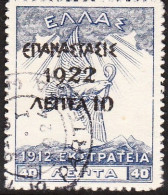 GREECE 1923 1922 Overprint 10 L / 40 L Blue Campaign Vl. 399a - Oblitérés