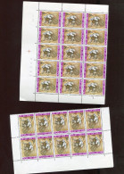 Belgie 1244 Curiositeit Graan Buiten Zegelbeeld Op Sommige Zegels In Blok Van 15 & 10 Plaatnummer 1 MNH - 1961-1990