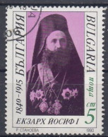 BULGARIA 3864,used,falc Hinged - Used Stamps