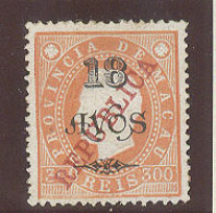 MACAU. 1913. Choi 171b (x). 18a / 300a Local Ovptd Perf 13 1/2. Scarce And Fine. - Other & Unclassified