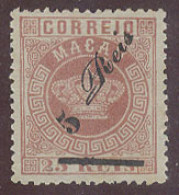 MACAU. 1885. Af 11 (x). 5rs / 25rs Rose Thick Back Perf 12 1/2 Superb Centering. Lovely Item. - Autres & Non Classés