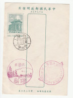 TAIWAN Postal STATIONERY Card SPECIAL Pmk 49.9.8 , Stamps Cover - Postal Stationery