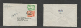 OMAN. 1951 (9 June) American Mission, Muscat - USA, NYC. Air Multifkd Envelope With Aden Stamps At 1rs 8a Rate, Cancelle - Oman