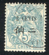 REF 080 > CHINE < N° 75 Ø Oblitéré < Ø Used > Type Blanc - Used Stamps