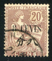 REF 080 > CHINE < N° 86 Ø Oblitéré < Ø Used > Type Mouchon - Oblitérés