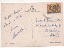 Grèce N°1011 Sur Carte Postale - Storia Postale