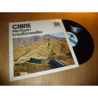 PIERRE D'URSEL Chine - Musiques Traditionnelles - Musique Du Monde Vol 32 GALLOWAY France Lp - Musiche Del Mondo