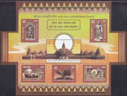 India - New Issue 18-01-2024 Blok (Yvert ) - Unused Stamps