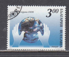 Bulgaria 1995 - 50 Years Of The United Nations, Mi-Nr. 4179, Used - Gebraucht